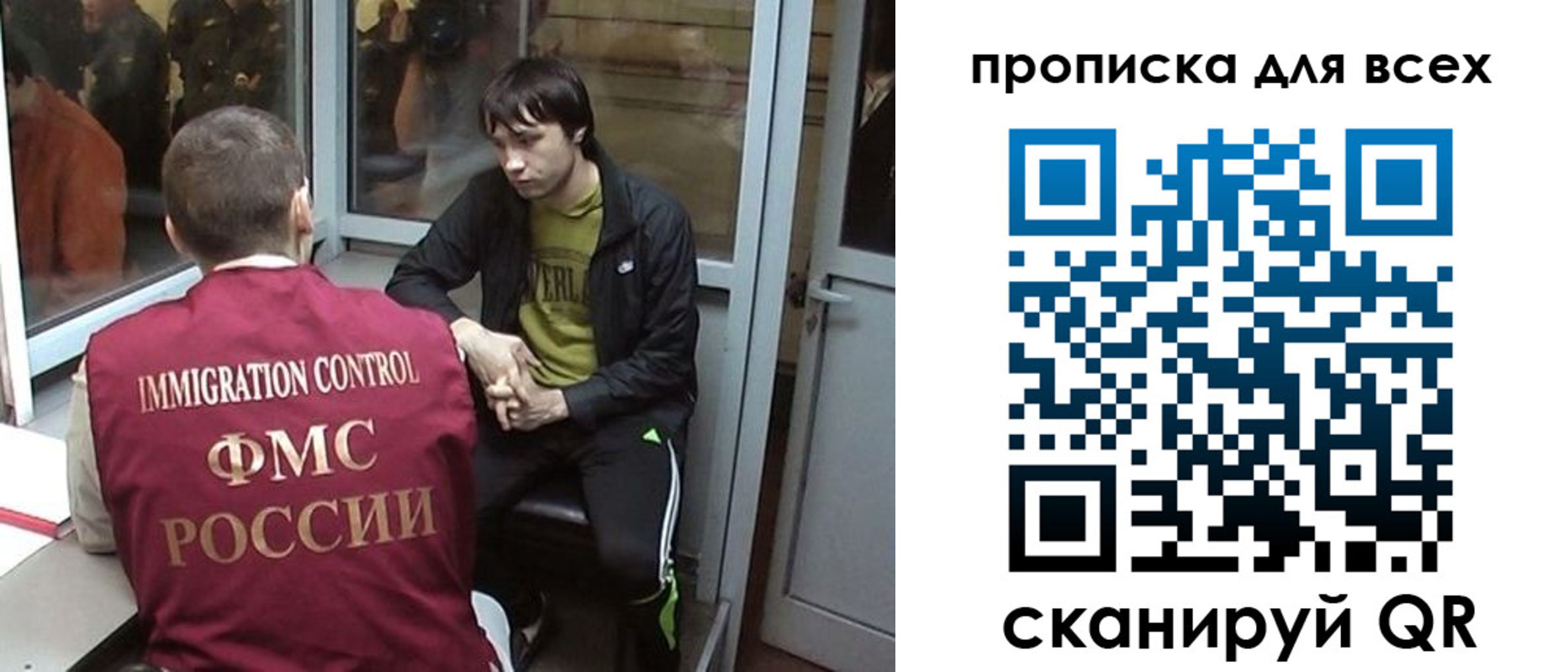 регистрация для школы в Балабаново