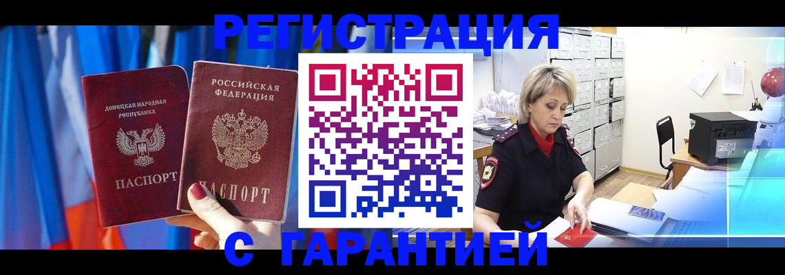 регистрация для школы в Балабаново